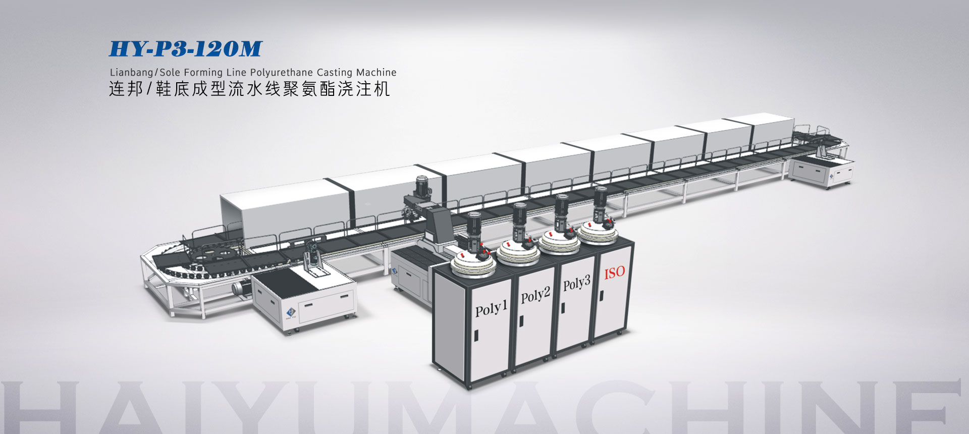 濰坊市巨美防水材料有限公司
